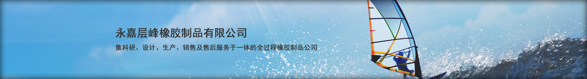產(chǎn)品展示